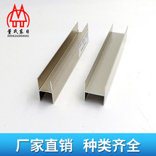 供应铝合金卫生间隔断铝材12板/16板/18板工字条接板条中接条