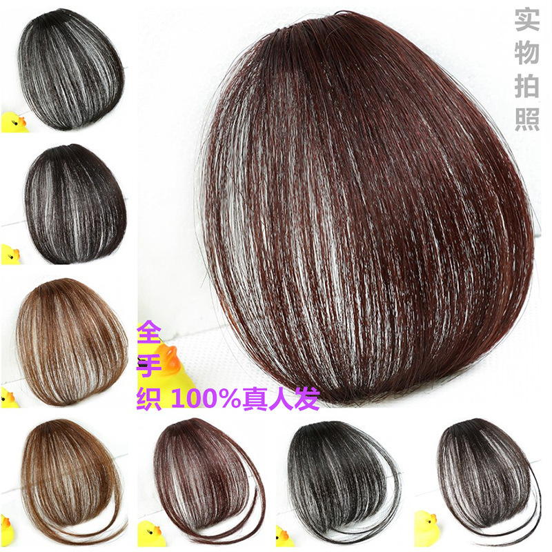 Hongxiu Selection - Full Hand-Woven Air Bangs Hairpiece, Real Human Hair Bangs, Mini Lightweight Bangs Hairpiece