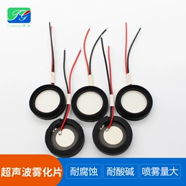 PCB电路板;压电晶体;电子陶瓷材料