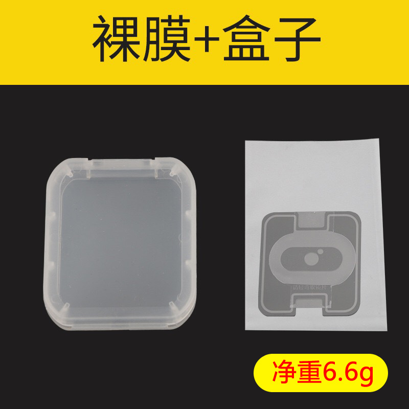 Protector de Lente de Cámara para Celular Samsung S9 / S9 Plus de Vidrio Templado Alta Definición