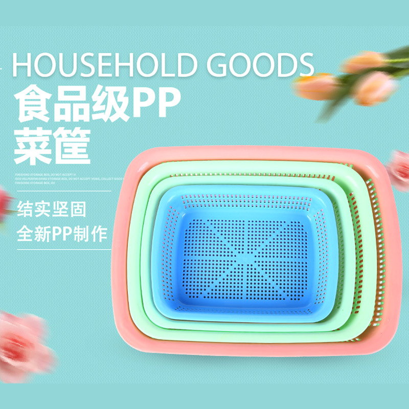 Plastic rectangular drying rack