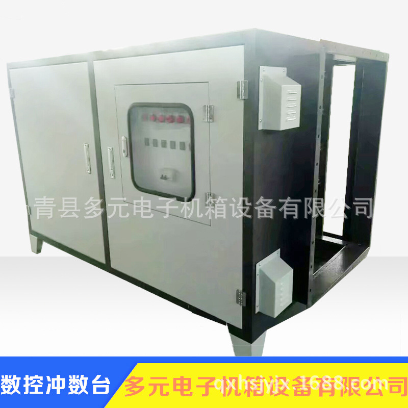 厂家直销 钣金加工 设备外壳制造 机箱机柜生产