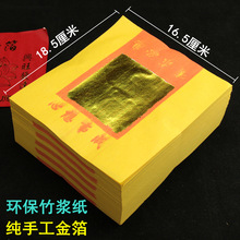 700�� �S���������°���������a������������XԪ�����C���ۼ�