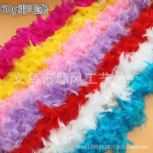 ���u˺Ƭë�l��Ƭ��ë�l2��60�˼Ӵ�ë�l��cϲ�c�b�Ʒ15ɫ�F؛
