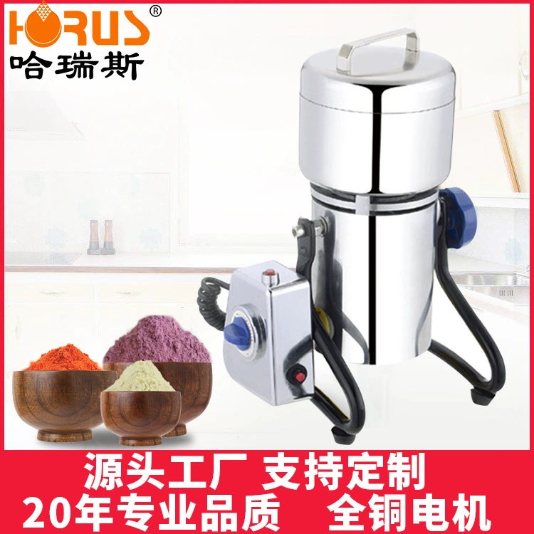 Харрис 8 две китайские аптеки из нержавеющей стали порошок машина лаборатории небольшой дробилка оптом 400 г мясорубки
