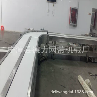 食品级pvc带转弯流水线 双层皮带转弯输送机 食品级转弯输送
