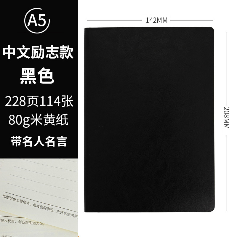 영감을 주는 블랙