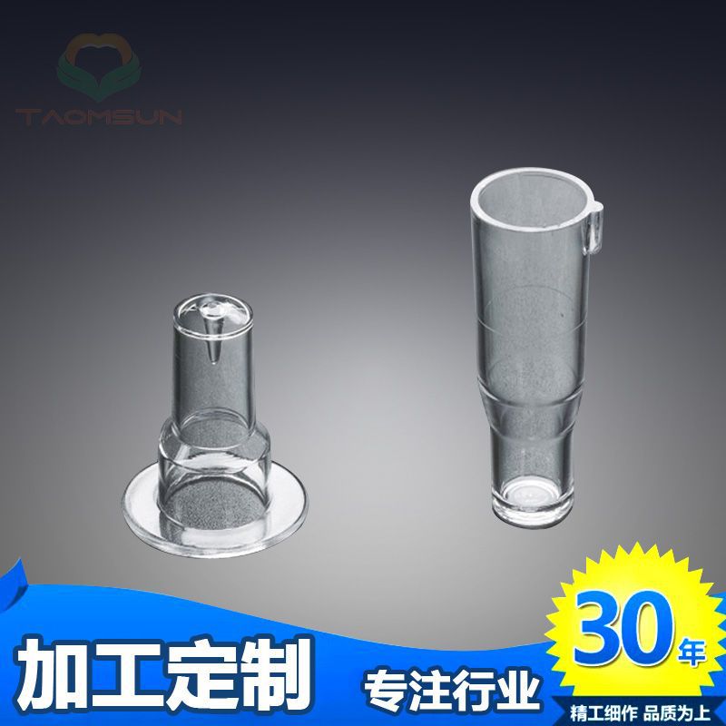 德国西格玛KC-40血凝仪专用小号比色杯红外蓝波医用精密反应杯