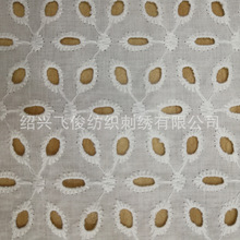 全棉打孔绣花布 棉布大机绣花 全棉镂空绣花 绣花面料厂家供应