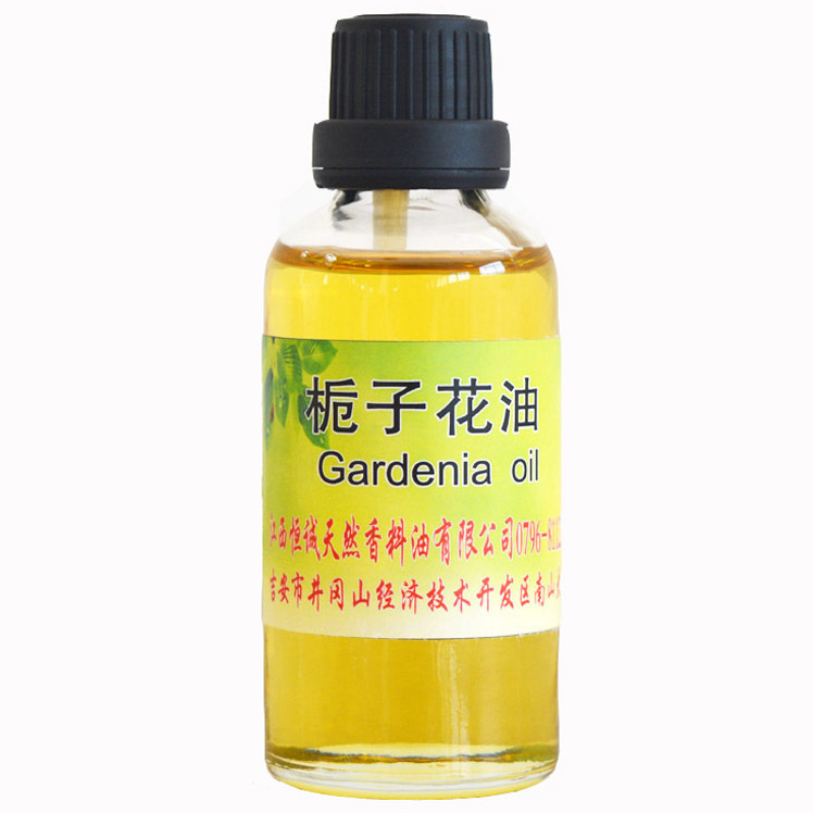 供应栀子花油栀子油栀子花精油植物精油单方精油化妆品原料油恒诚