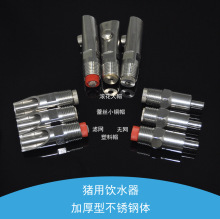 【全面降价】猪嘴 不锈钢猪水嘴鸭嘴 乳头猪咀 防喷溅猪用饮水器