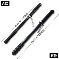 Security baton 50cm eyebrow stick martial arts training rod PC rubber rod patrol emergency stick wholesale manufacturer