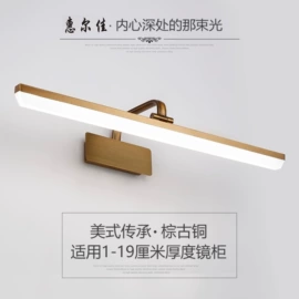 镜前灯;室内壁灯;梳妆台梳妆凳