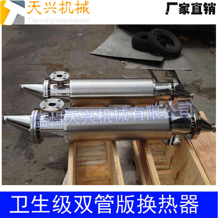 不锈钢卫生级双管板换热器 注射用水纯化水换热器