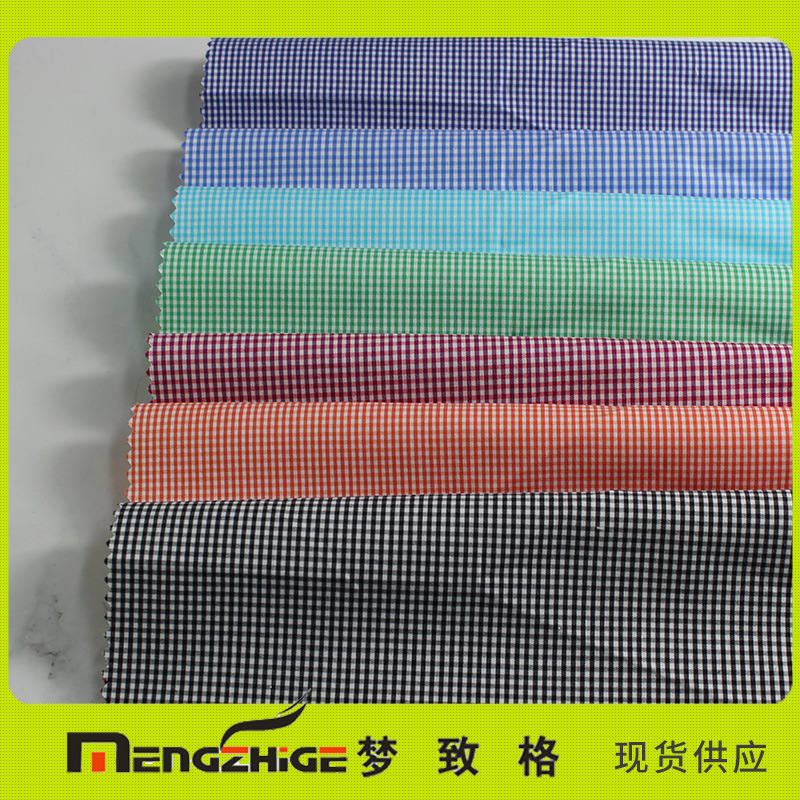 现货供应 锦棉弹力色织格子 衬衫面料 时尚休闲  梭织布 厂家直销