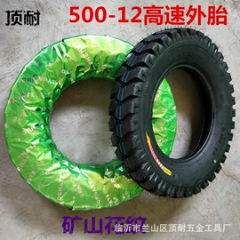 脚轮;工具车轮胎;农用车轮胎