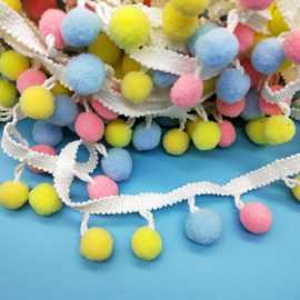 现货批发手工彩色四色毛球花边绒球糖果色流苏球帽子服装辅料DIY