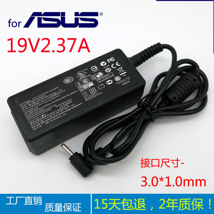 Suitable for Acer Asus 19V2.37A 3.0*1.0 Ultrabook Power Adapter Laptop Power Supply 45W