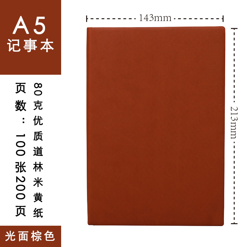 A5 일반 다크 브라운