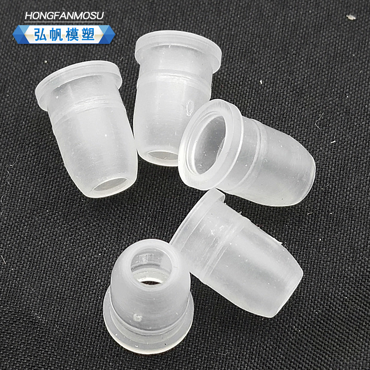 厂家品质批发8MM唇彩塞 塑料密封内塞 各种规格批发