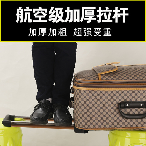 Dachang direct sales trolley case suitcase suitcase universal wheel 24 inch 28 inch student box male password box leather suitcase