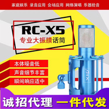 AIX RC-X5ԒͲLObK֙CֱYY