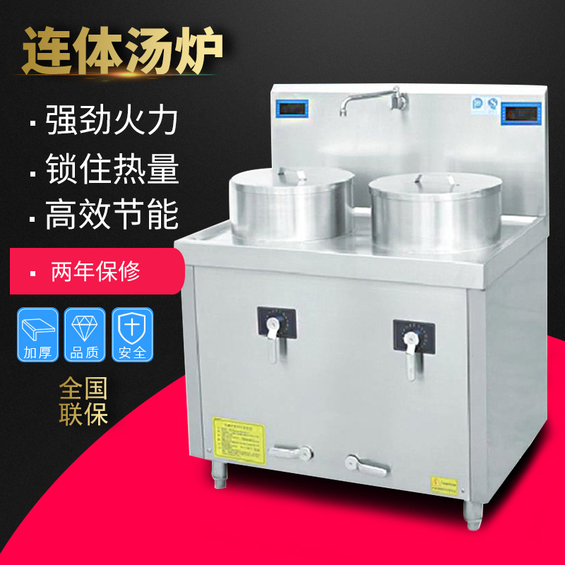 商用双头电磁炉 12KW双眼煮面炉 酒店餐饮连体汤粉烫面电磁汤炉