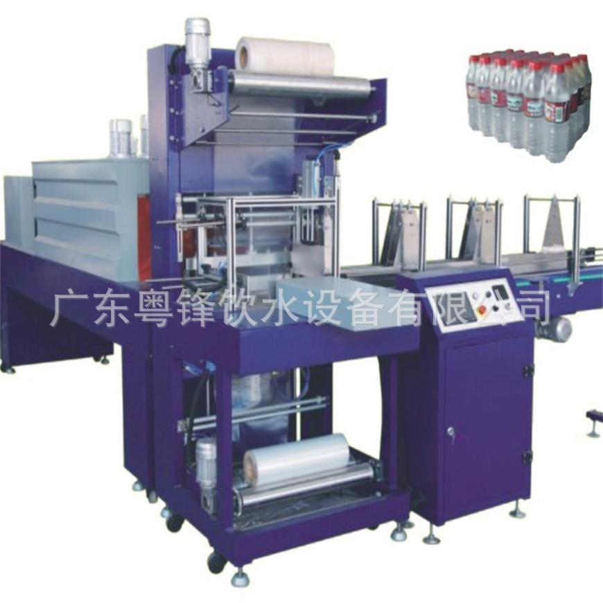 YF-150A型自动无托盘收膜包装机 自动热收缩膜包装机