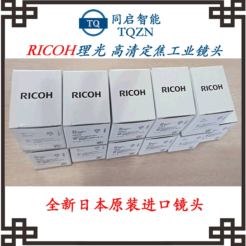 Промышленный объектив Ricoh FL-BC1618-9M, фиксированный фокус 16 мм, 9 МП, C-mount