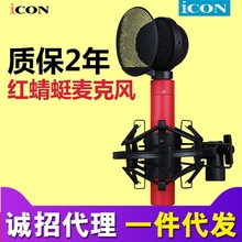 ����ICON LD-3��������L ��XK����� YY���� �֙Cֱ���O�����b