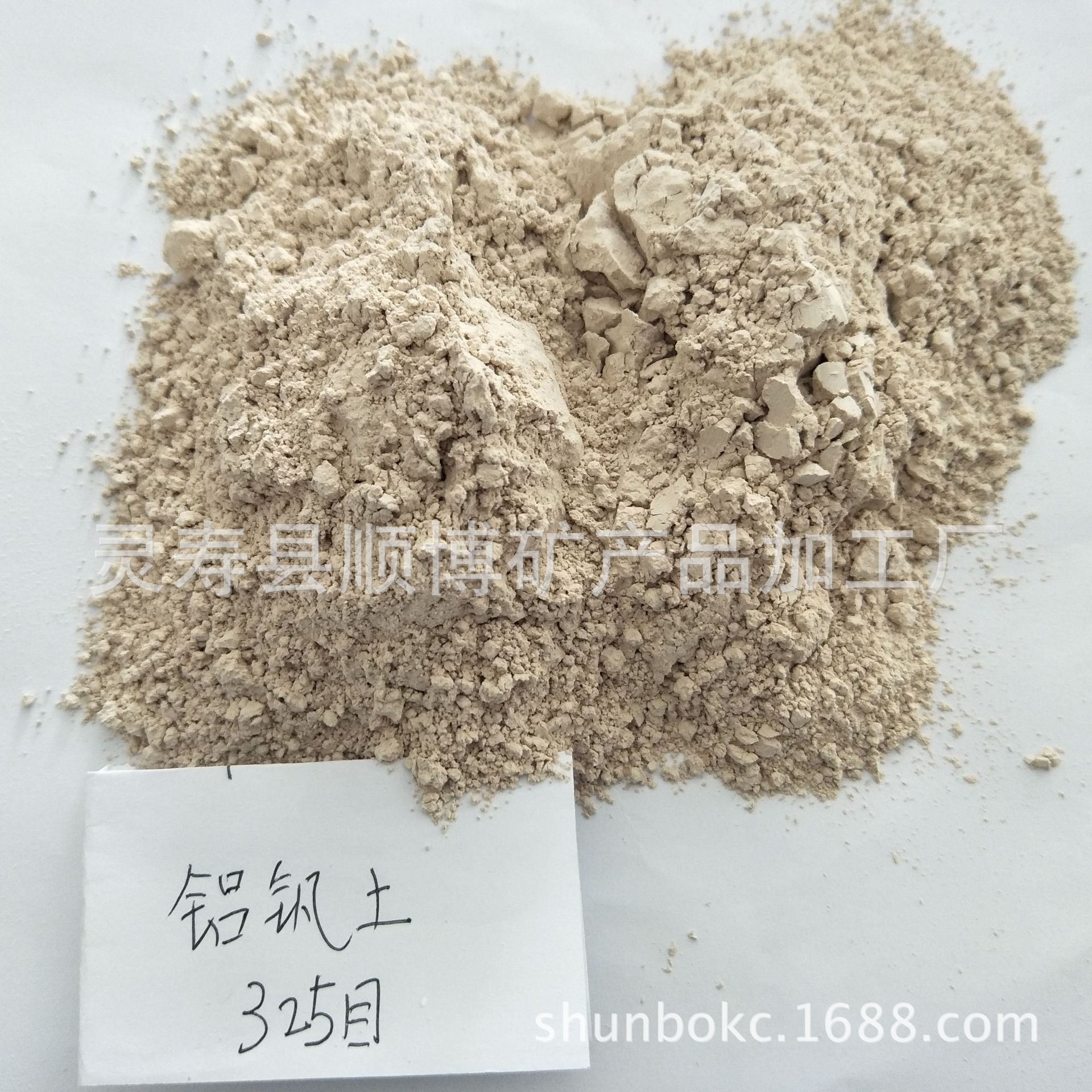 供应325目 煅烧铝矾土粉 70含量铝矾土 耐火材料用铝矾土粉