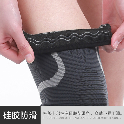 Sports kneepads silicone anti-slip four-sided elastic nylon knitted protective gear outdoor cycling mountaineering kneepads manufacturers in stock
