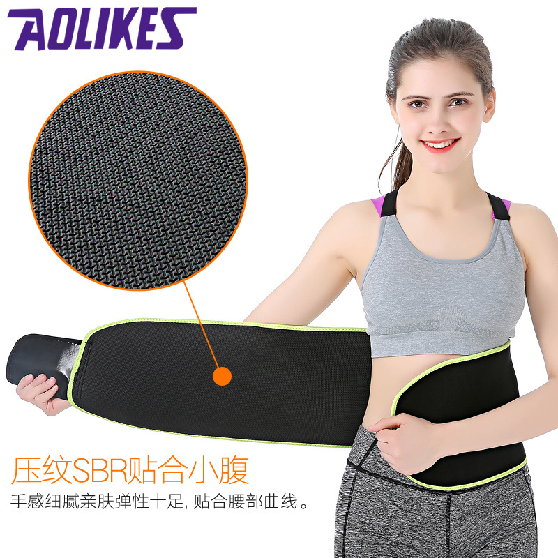 Cinturón de fitness ajustable transfronterizo absorbente de sudor transpirable deportes cinturón que rompe el sudor cuerpo que forma el cinturón de cintura caliente