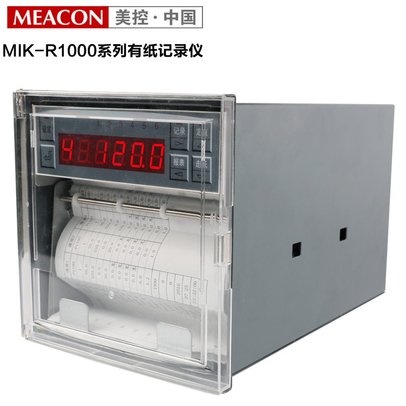 走纸打点打印式曲线记录仪 温湿度压力电流电压炉温 有纸记录仪