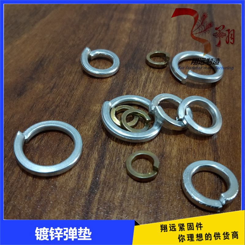厂家直销 镀锌国标弹簧垫 镀彩锌弹垫 重型弹簧垫圈 普通4.8级弹