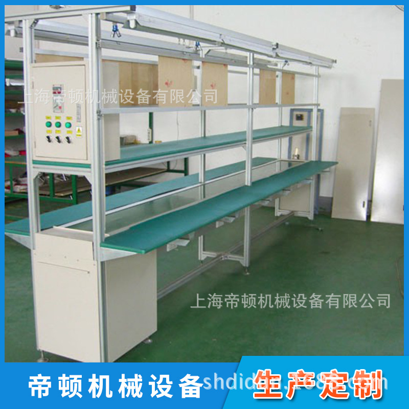 碳钢双工作台皮带输送机 电子厂输送机 经久耐用