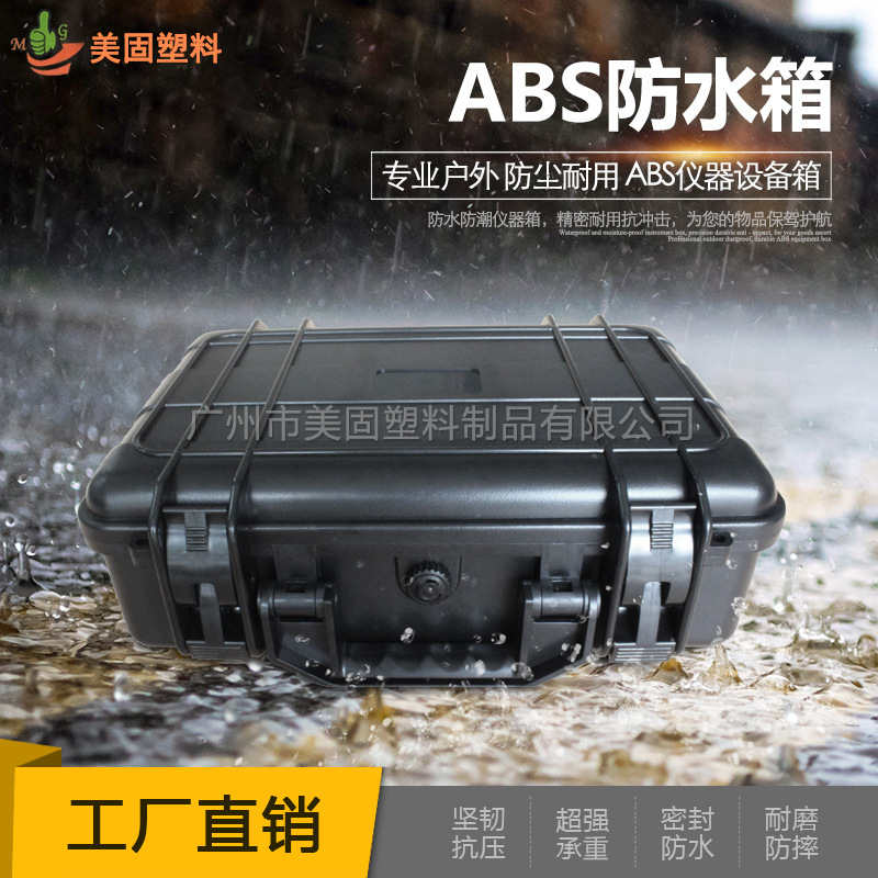 厂家直销工具箱 手提 塑料小工具箱 吹塑箱 防水电工包定制