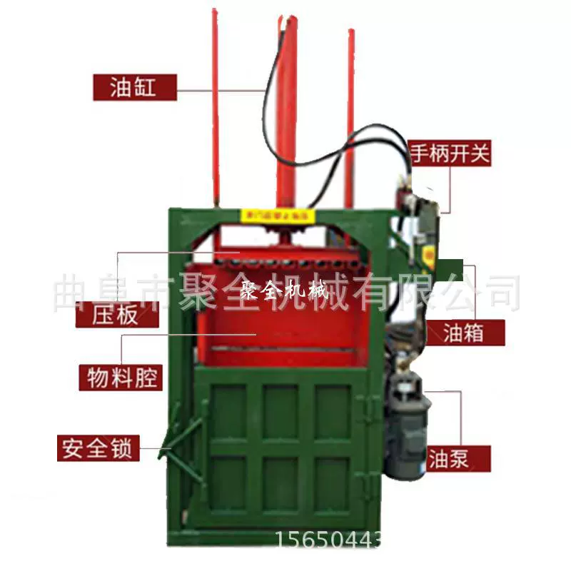直销液压废纸塑料袋 中药材立式打包机 半自动塑料瓶易拉罐打包机