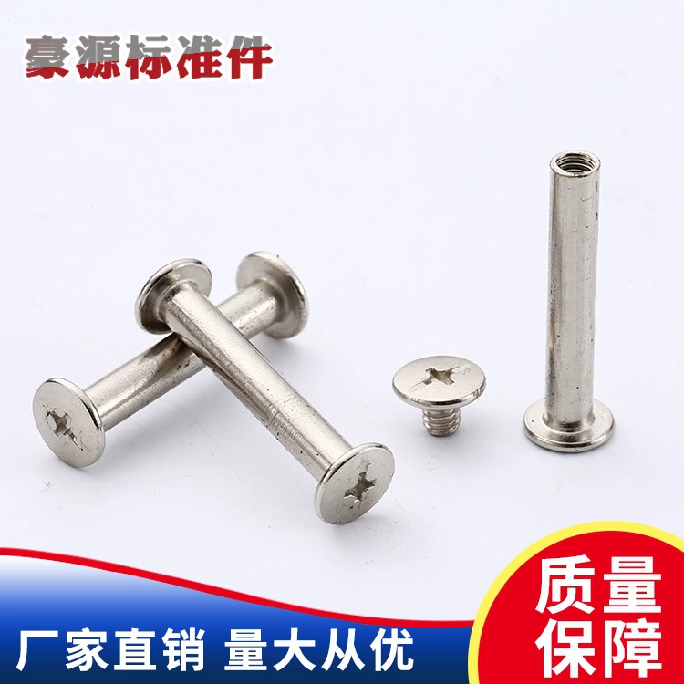 Мать нержавеющей стали заклепывает никел-покрытый винт альбома заклепки книжного переплета гроссбуха мать-в-замка в оптовой продаже запаса