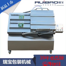 倾斜双室液体真空包装机食品真空机双室封口机热封机打包机380V