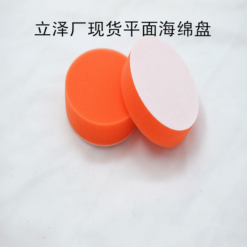 En stock suministro coche pulido esponja plana bola esponja rueda esponja placa 234567 pulgadas pulido esponja modelo Qi