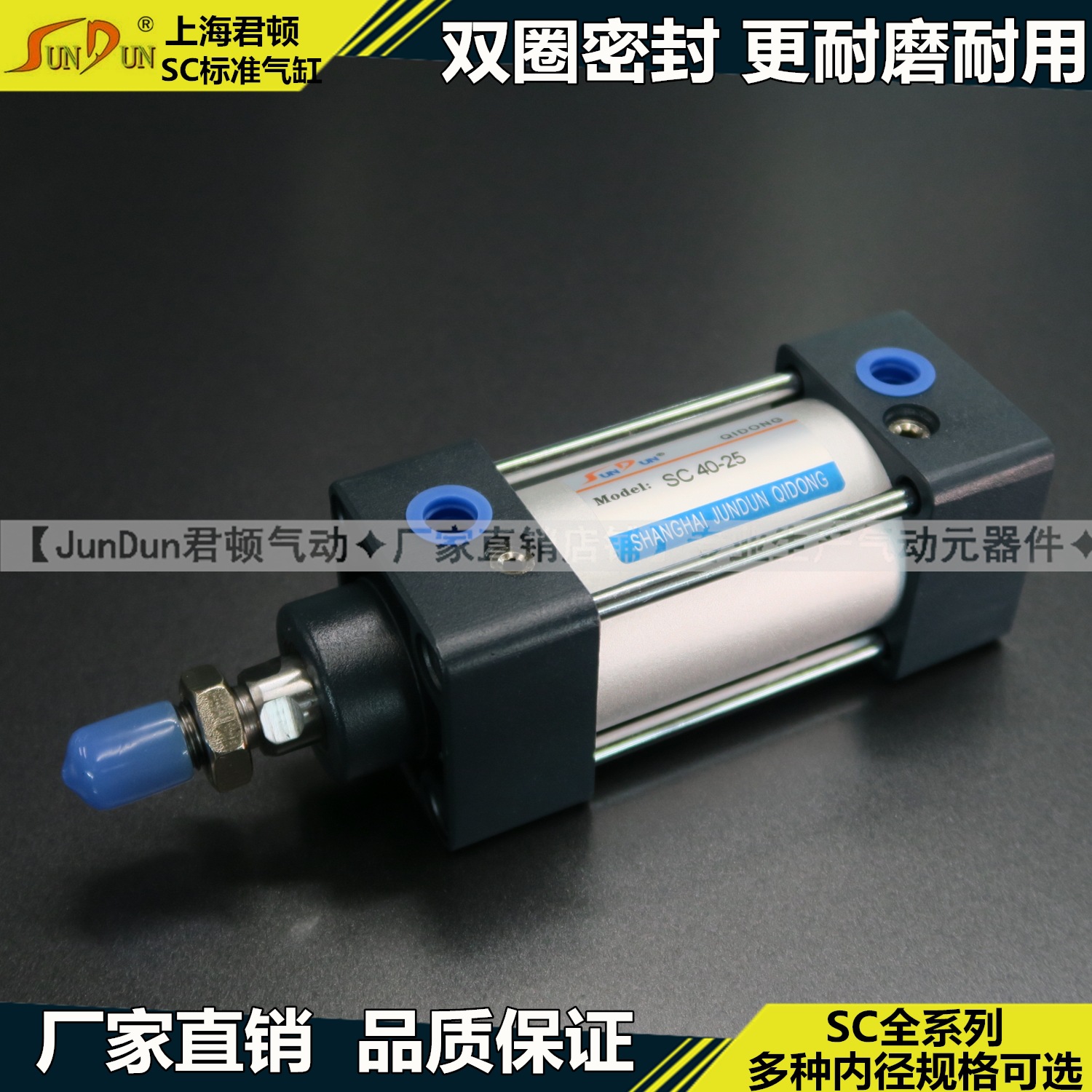 亚德客型标准气缸SC32-25/50/75/100/125/150/175/200/250/300