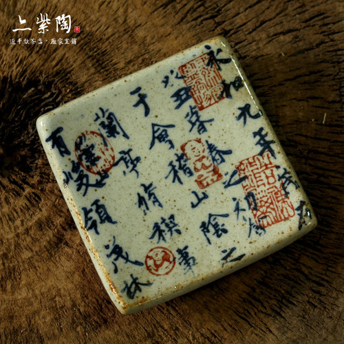 Yizi pottery Kung Fu tea set, tea ceremony accessories wholesale, coarse pottery tea cup, cup holder and coaster, hand-painted square saucer