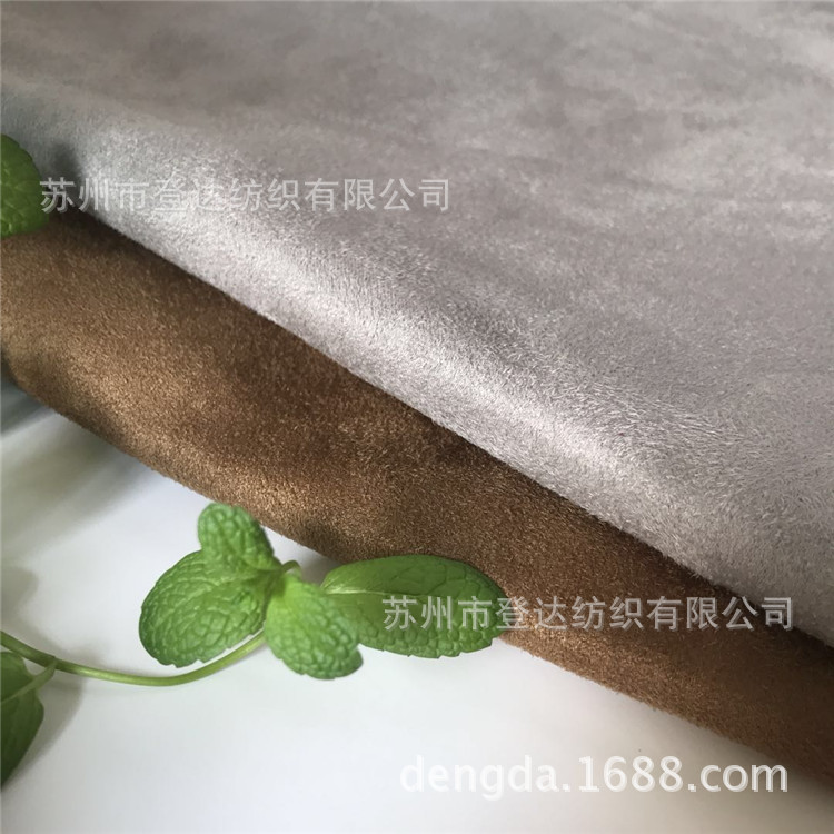 【订单面料】100%环保全涤经向麂皮绒 梭织麂皮绒面料