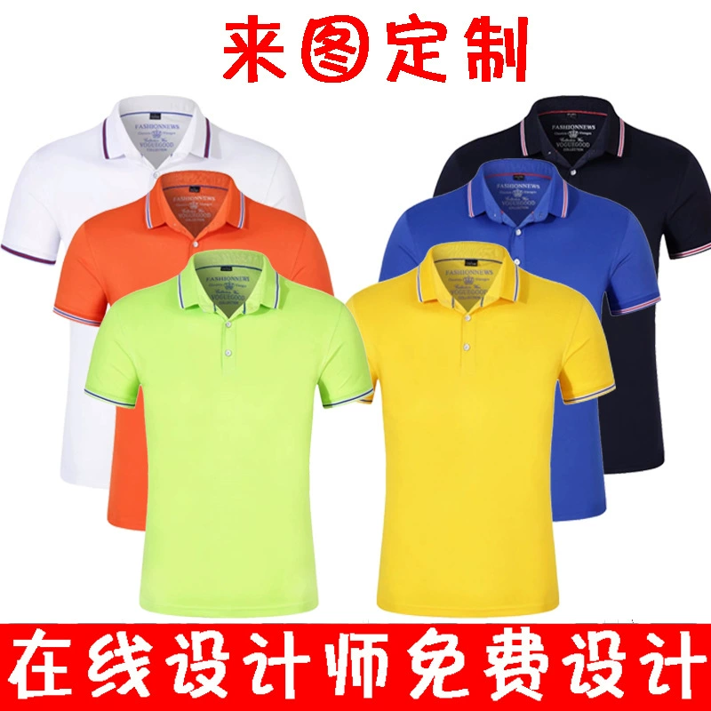 Рубашка Поло футболка на заказ лацкан реклама культурная рубашка с логотипом летняя рабочая одежда на заказ Рабочая одежда