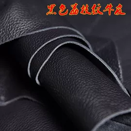 牛皮革;羊皮革;猪皮革