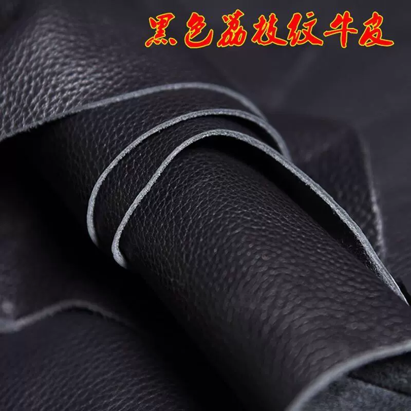 厂家直销头层牛皮摔纹荔枝纹真皮皮料鞋材箱包皮革面料现货批发