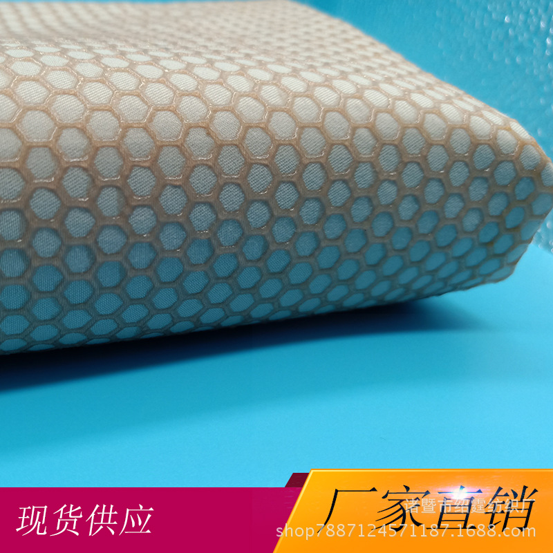 制服呢硅胶六边形防滑布 手套地垫汽车坐垫防滑布面料