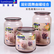 乐美雅密封罐 创意玻璃储物罐密封瓶茶叶罐奶粉罐透明干果玻璃罐