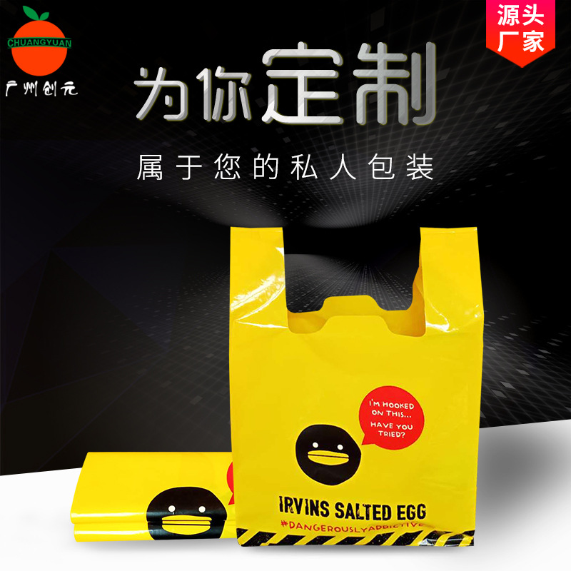 Manufacturers supply LDPE new material vest bags supermarket…